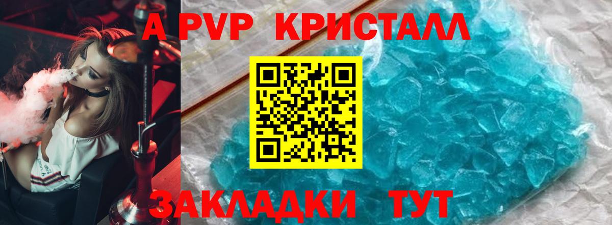 Alfa_PVP СК КРИС Майский