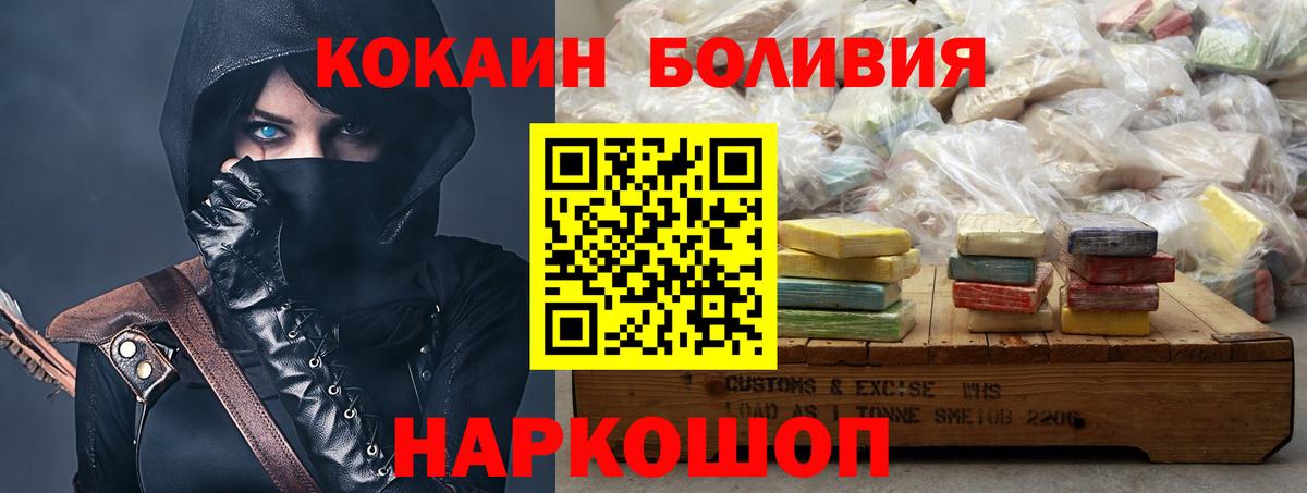КОКАИН Перу Майский