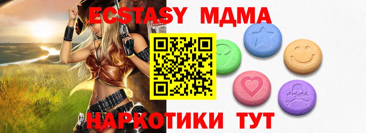 Ecstasy VHQ Майский