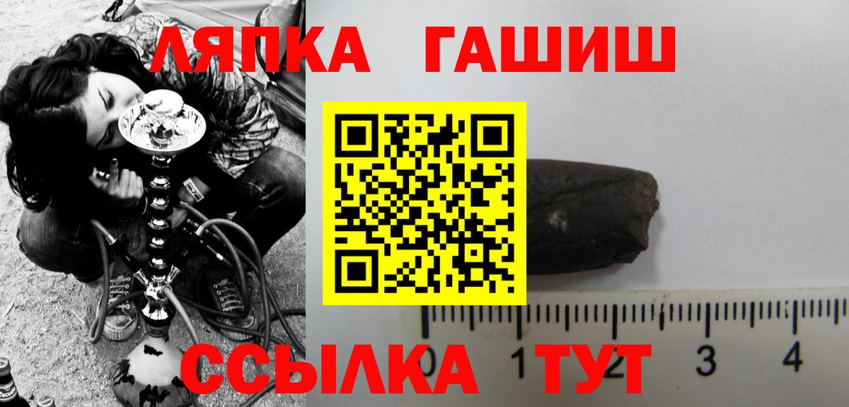 ГАШИШ гарик Майский