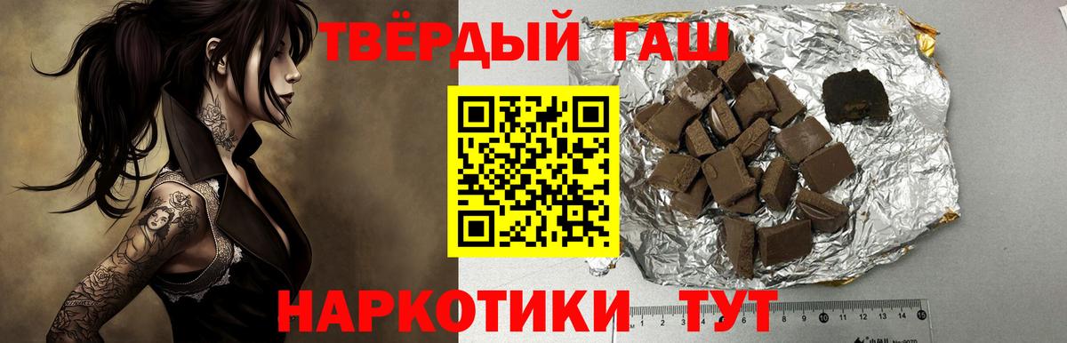 MDMA  КОКАИН  МЕФ кристаллы  Альфа ПВП СОЛЬ   Вход с VPN  Майский  ГАШ  Конопля  ГЕРОИН 