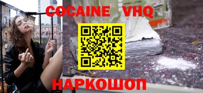 бутик Заволжье