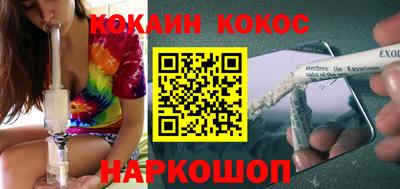 бутик Заволжье