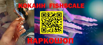 бутик Заволжье