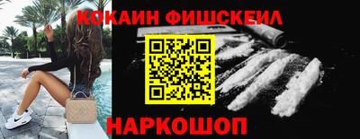 бутик Заволжье