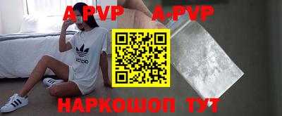 бутик Заволжье