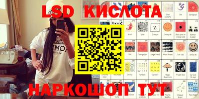 бутик Заволжье