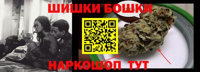 бутик Заволжье