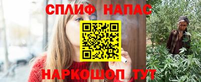 бутик Заволжье