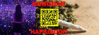 бутик Заволжье