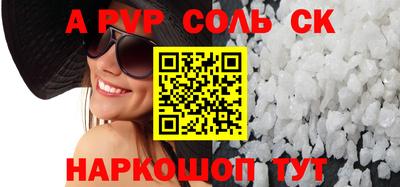 бутик Заволжье