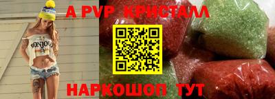 трава Заводоуковск