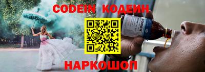 трава Заводоуковск