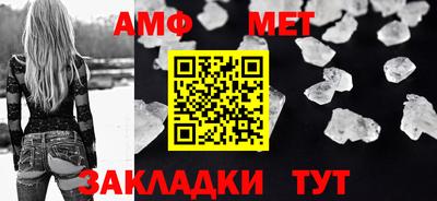 трава Заводоуковск
