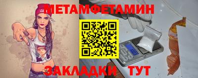 бутик Заволжье