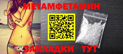 трава Заводоуковск