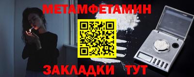 бутик Заволжье