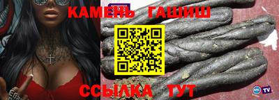 бутик Заволжье
