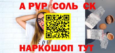 бутик Заволжье