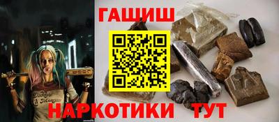 трава Заводоуковск