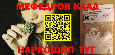 трава Заводоуковск