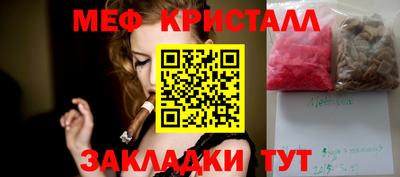 бутик Заволжье