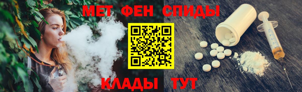 Метамфетамин пудра  Вход с VPN  Майский 