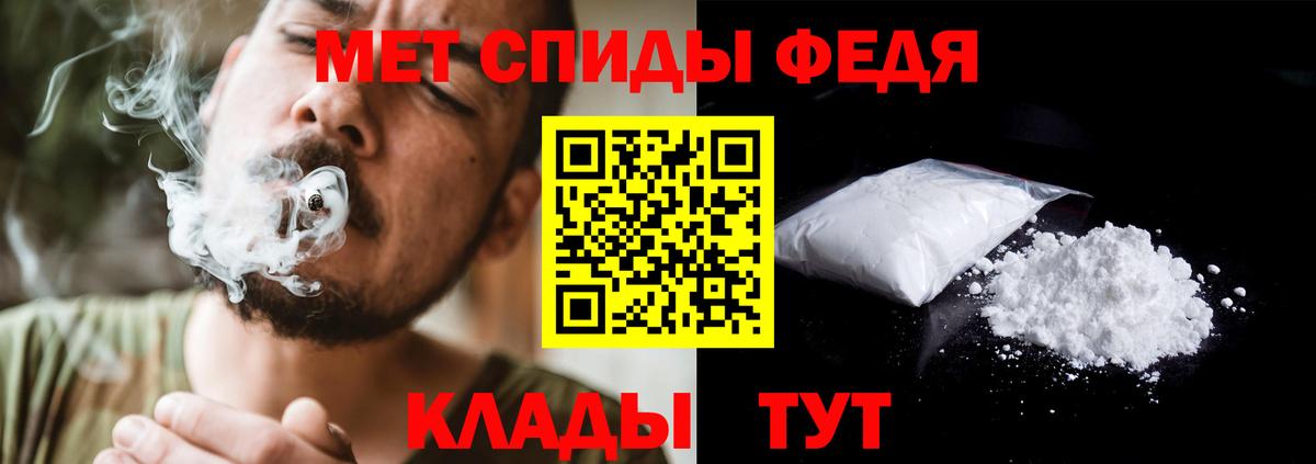 Метамфетамин Methamphetamine Майский