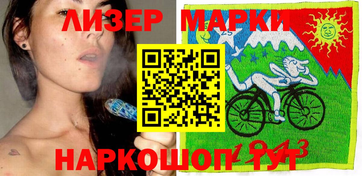 Марки 25I-NBOMe 1,8мг  магазин  наркотиков  Майский  Марки 25I-NBOMe 1,8мг  Вход с VPN 