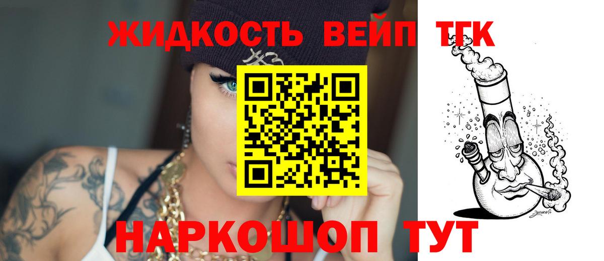 Майский  Дистиллят ТГК гашишное масло  ссылка на мегу ONION  Дистиллят ТГК вейп  Вход с VPN 