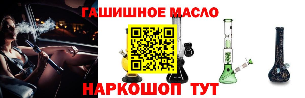 Дистиллят ТГК концентрат Майский