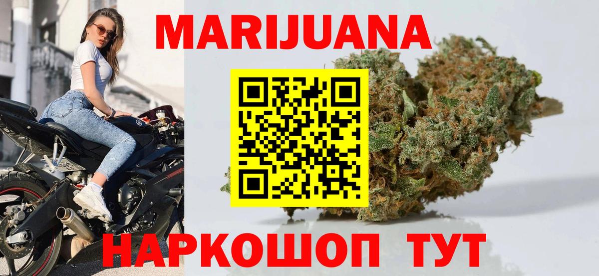 МАРИХУАНА гибрид  Конопля конопля  Каннабис OG Kush  Марихуана VHQ  Майский  Вход с VPN 